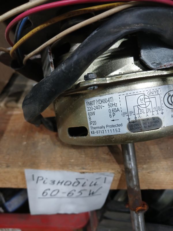 Двигун FN60T(YDK60-6T) вентилятора зовнішнього блоку