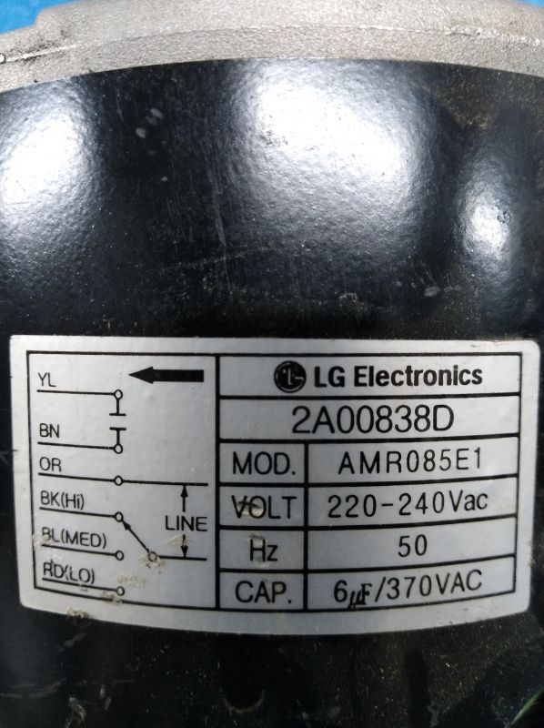 Двигун AMR085E