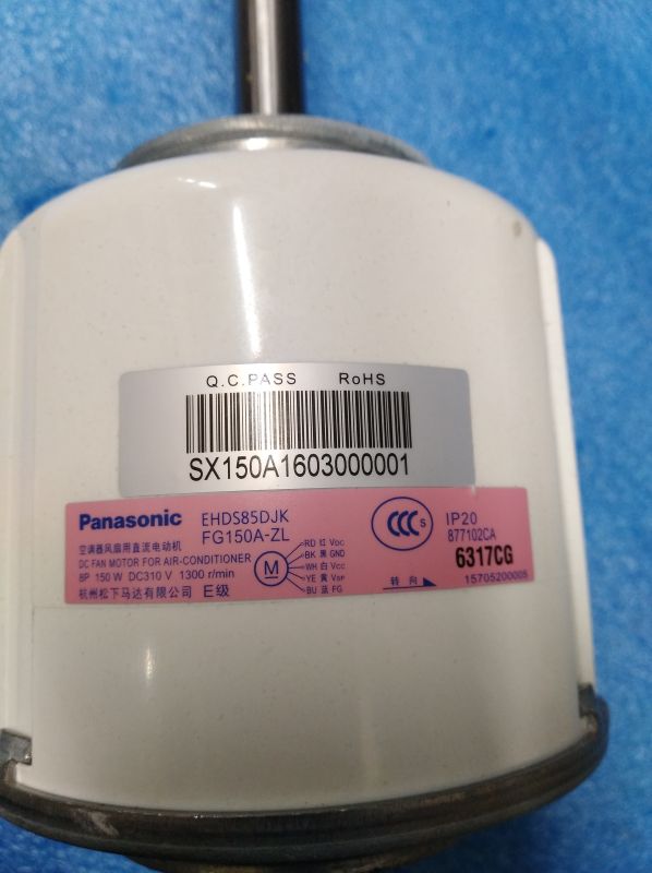 Двигун Panasonic EHDS85DJK(FG150A-ZL)