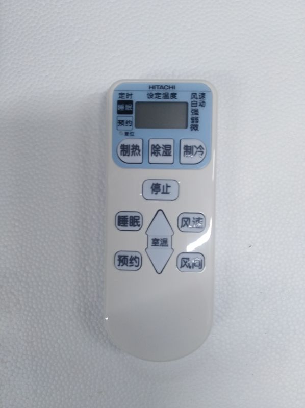 Пульт кондиціонера Hitachi P2