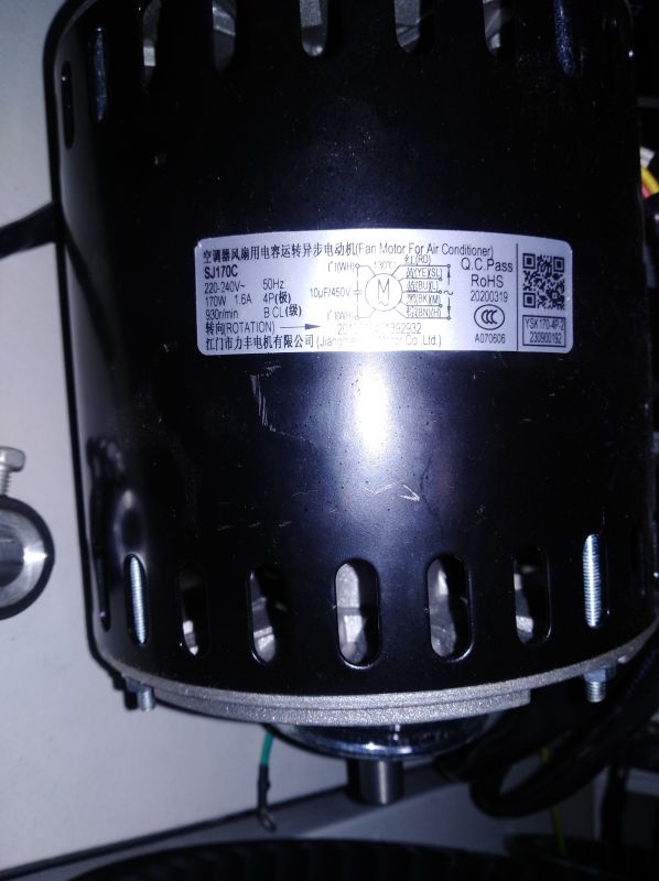 Двигун SJ170C