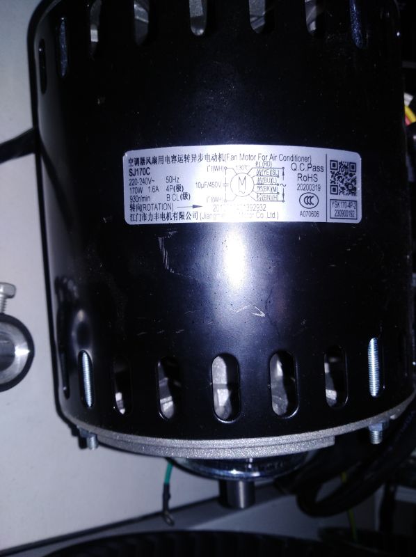 Двигун SJ170C